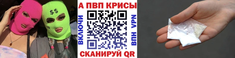 маркетплейс состав  купить наркоту  Байкальск  А ПВП Соль 