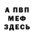 МЕТАДОН VHQ Petro Grigolinskyy