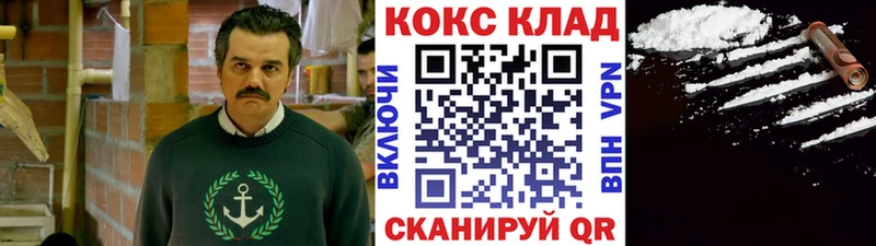 Cocaine VHQ  Байкальск 