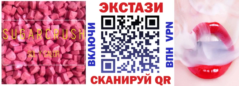 mega сайт  Байкальск  Экстази mix 