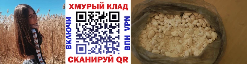 купить  сайты  Байкальск  Героин Heroin 