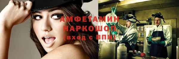 ECSTASY Сафоново