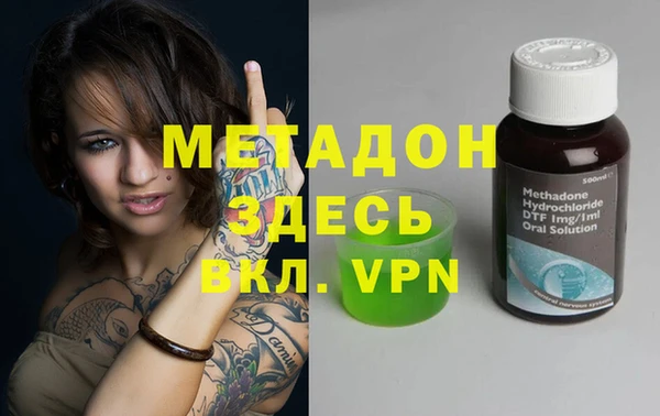 метадон Сатка