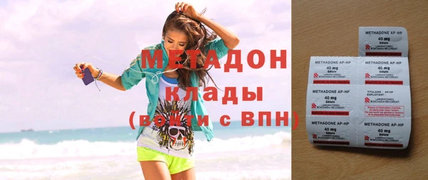 каннабис Арсеньев