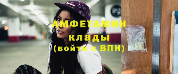 синтетический гашиш Саяногорск