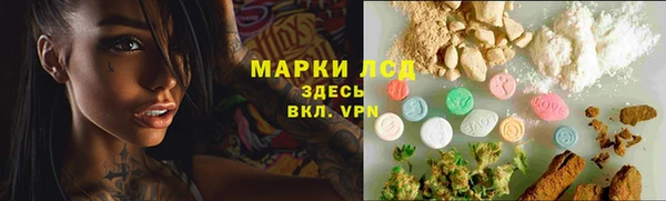 марихуана Армянск