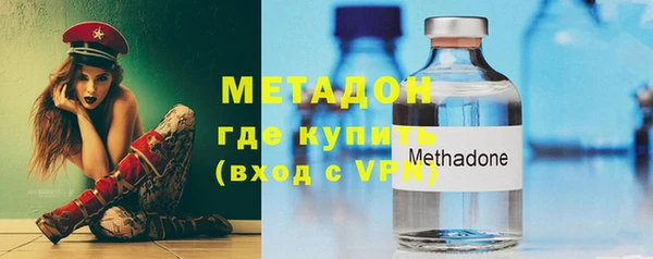 синтетический гашиш Саяногорск