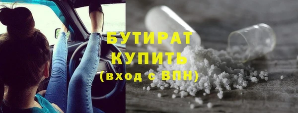 синтетический гашиш Саяногорск