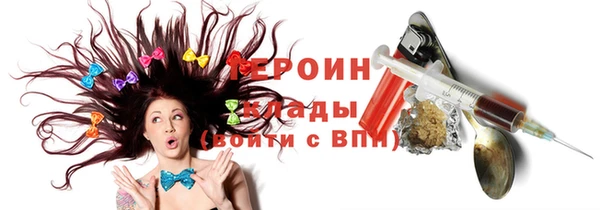 метадон Сатка