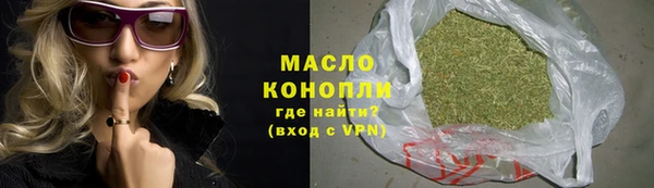 марихуана Армянск
