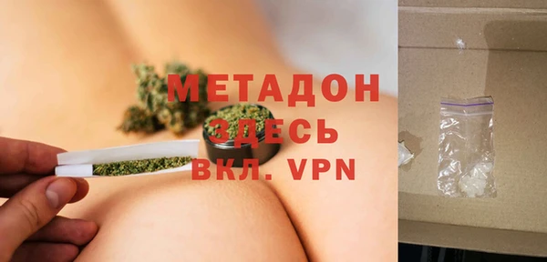 синтетический гашиш Саяногорск