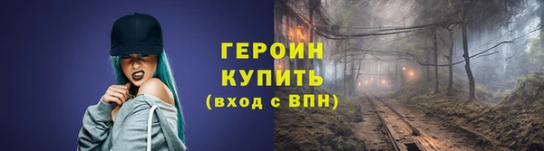 ECSTASY Сафоново