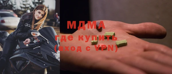 ECSTASY Кукмор