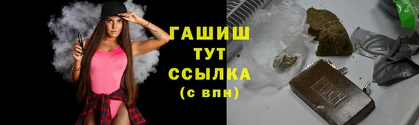 каннабис Арсеньев