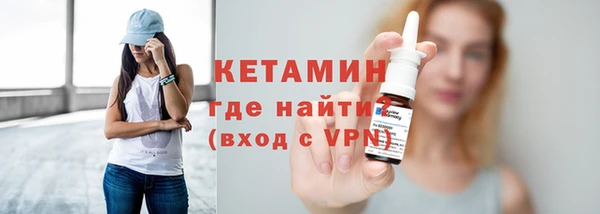 ECSTASY Сафоново