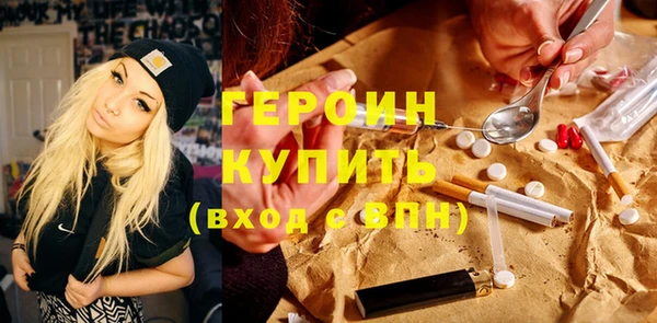 ECSTASY Сафоново