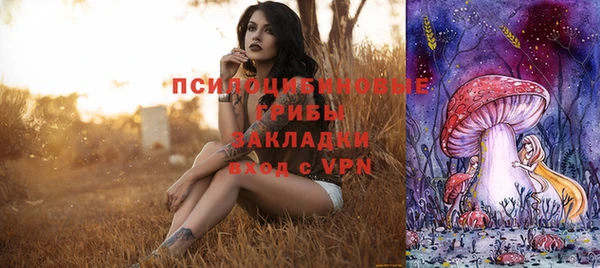 каннабис Арсеньев