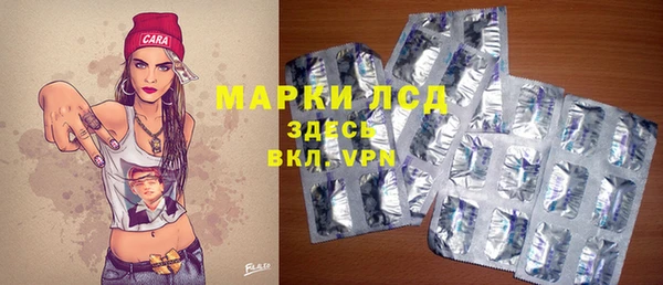 ALPHA PVP Ветлуга