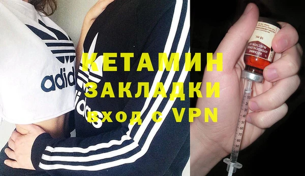 метадон Сатка