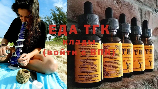 дистиллят марихуана Куйбышев