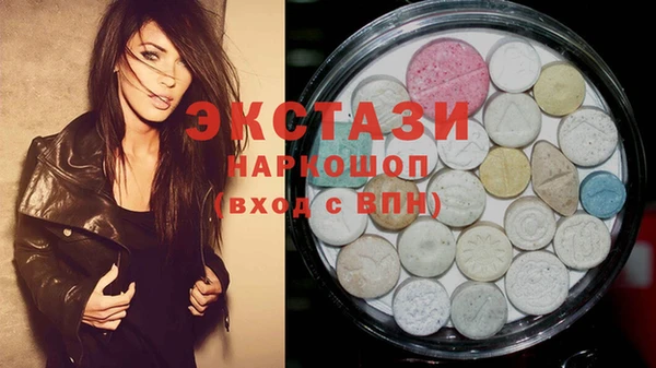 синтетический гашиш Саяногорск