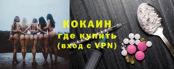 марихуана Армянск