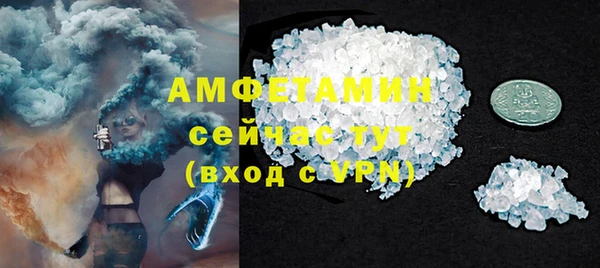 марихуана Армянск