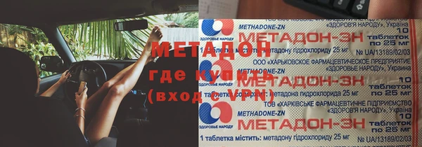 метадон Сатка