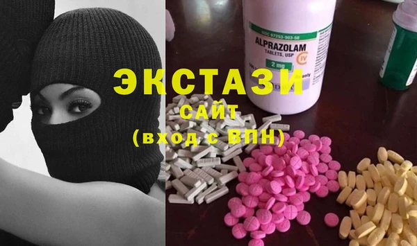синтетический гашиш Саяногорск