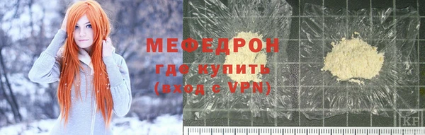 метадон Сатка