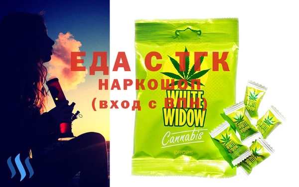 метадон Сатка