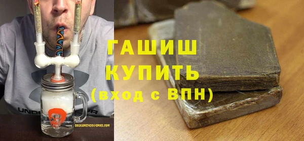 метадон Сатка