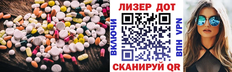ЛСД экстази ecstasy купить закладку Байкальск
