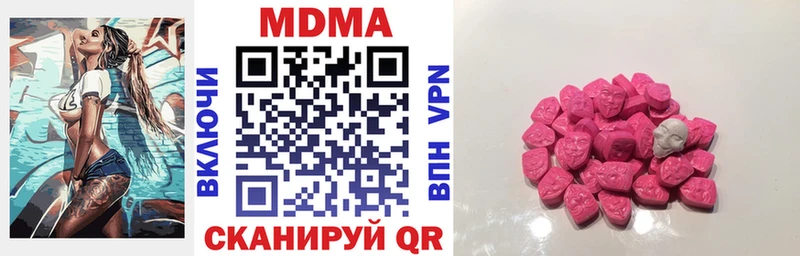 MDMA VHQ  Байкальск 