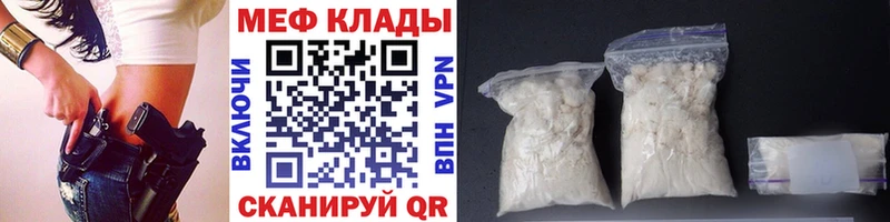 Мефедрон mephedrone  где купить   Байкальск 