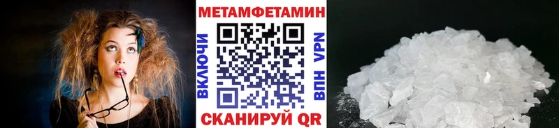 mega зеркало  Байкальск  Метамфетамин Methamphetamine 