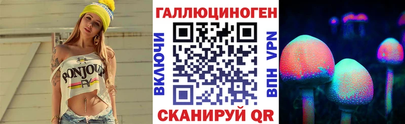 Галлюциногенные грибы MAGIC MUSHROOMS  Байкальск 